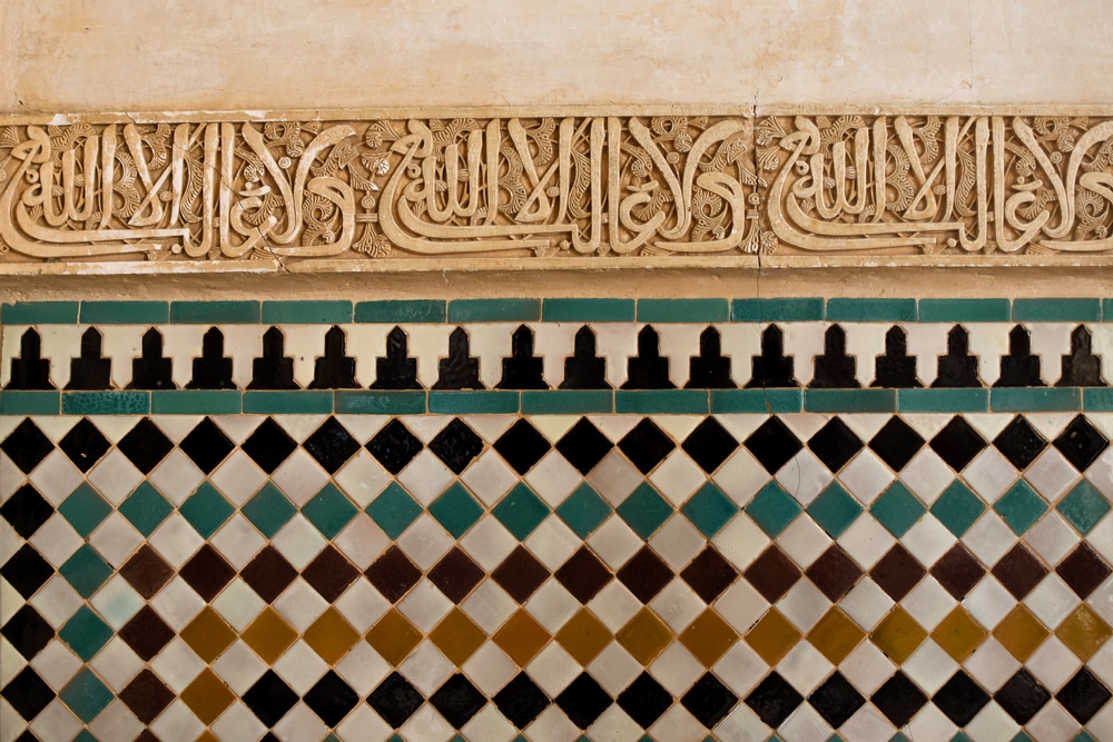 Alhambra insciriptie